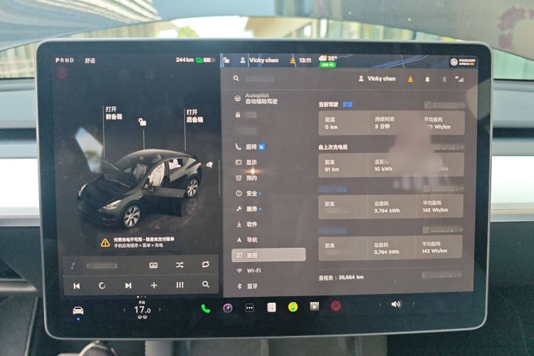 Used Tesla Model Y 2022 Revised Version Rear-Wheel Drive
