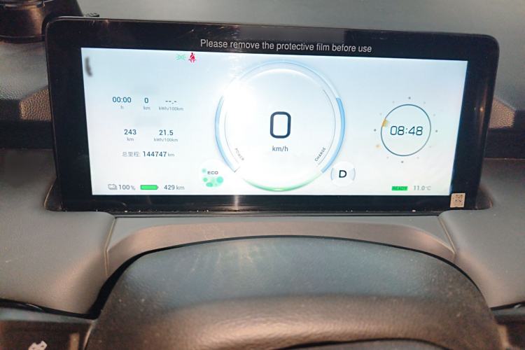 Used AION Y 2023 Younger
