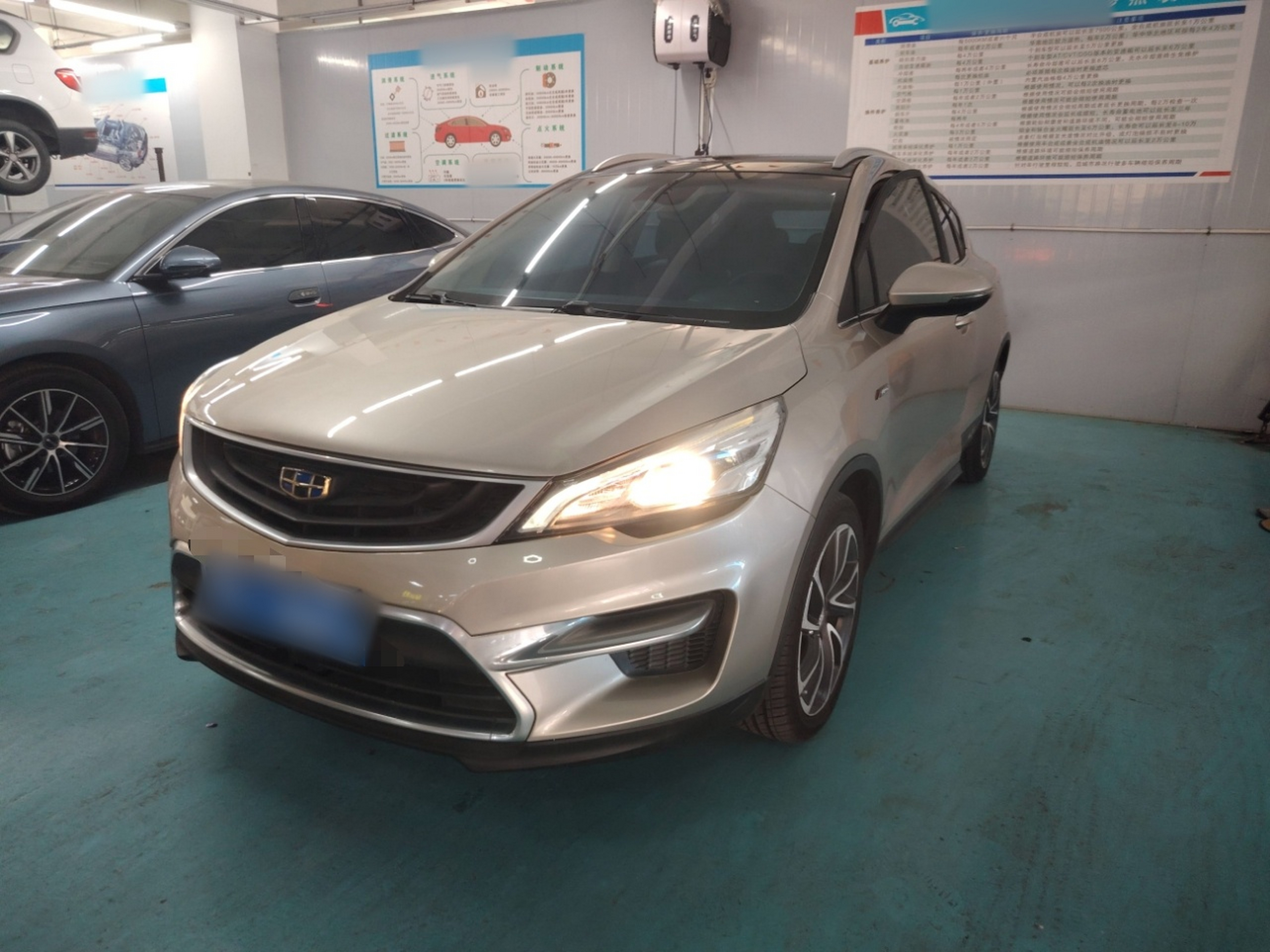 تحت مقدمة السيارة