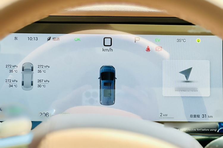 Used BYD Xia 2025 DM-i 1.5T 100km Leading Model