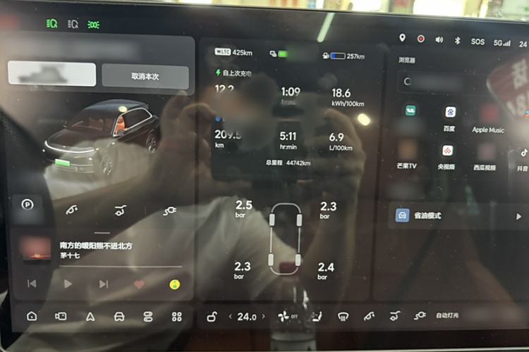 Used Li Auto L7 2023 Pro Model
