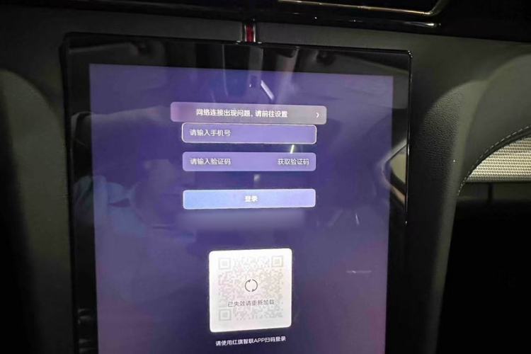 Used Hongqi H5 2023 2.0T Automatic Smart Connect Flagship Edition
