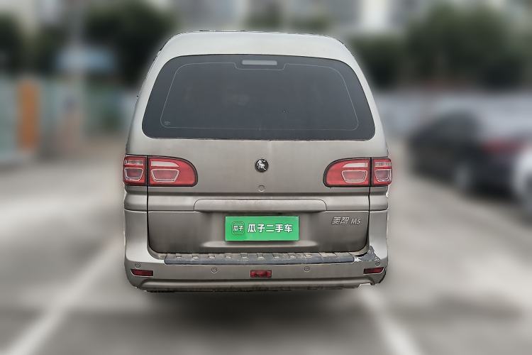 Used FORTHING Lingzhi 2020 M5 1.6L Practical Model
