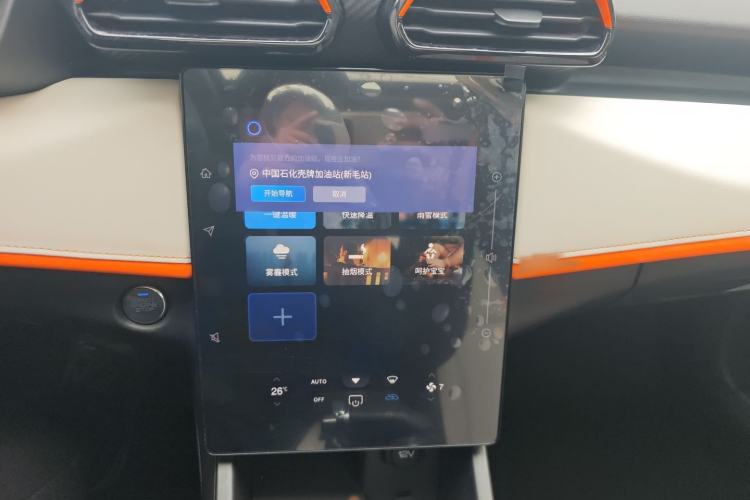 Used Dongfeng Aeolus Yixuan 2023 Mach Edition 1.5L Automatic Chasing Shadow Version
