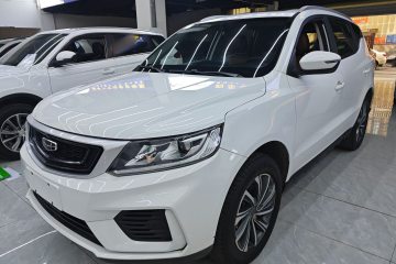 Used Geely Auto Vision X6 2020 1.4T CVT Luxury Edition