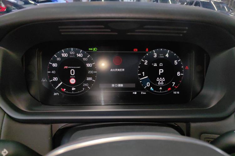 Used Land Rover Discovery 2024 360 PS S