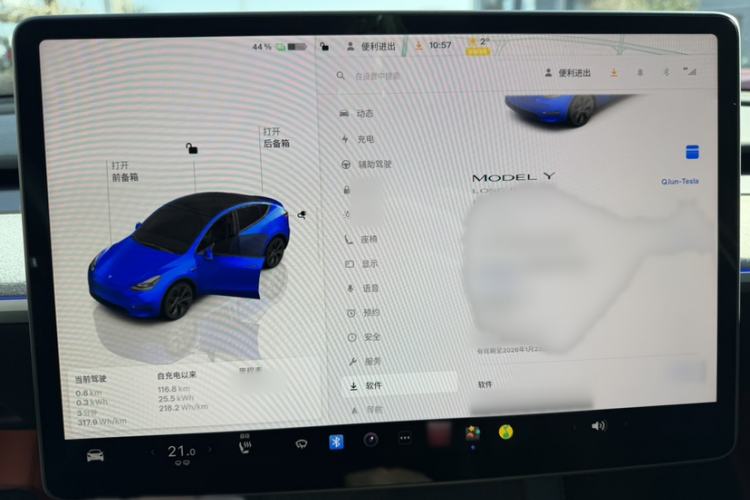 Used Tesla Model Y 2023 Long-Range All-Wheel-Drive Version
