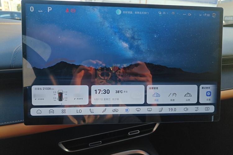 Used  S07 2024 215Max Qiankun Intelligent Driving ADS SE Range-Extended Version
