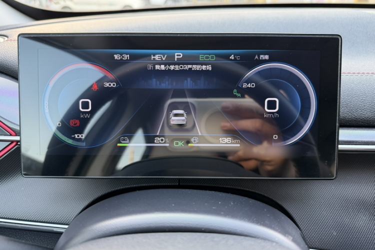 Used BYD Destroyer 05 2023 Champion Edition DM-i 120KM Flagship Model