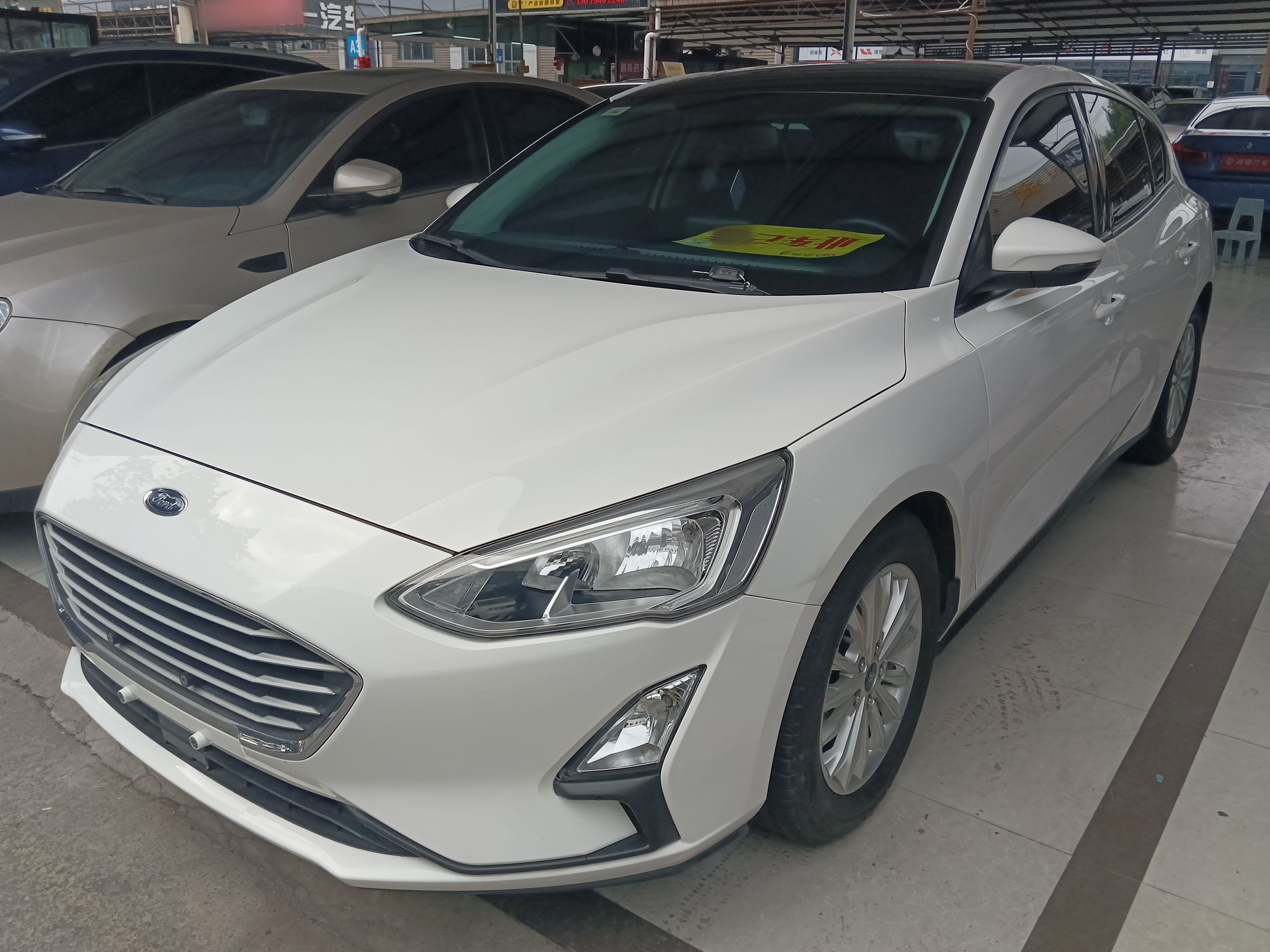 تحت مقدمة السيارة