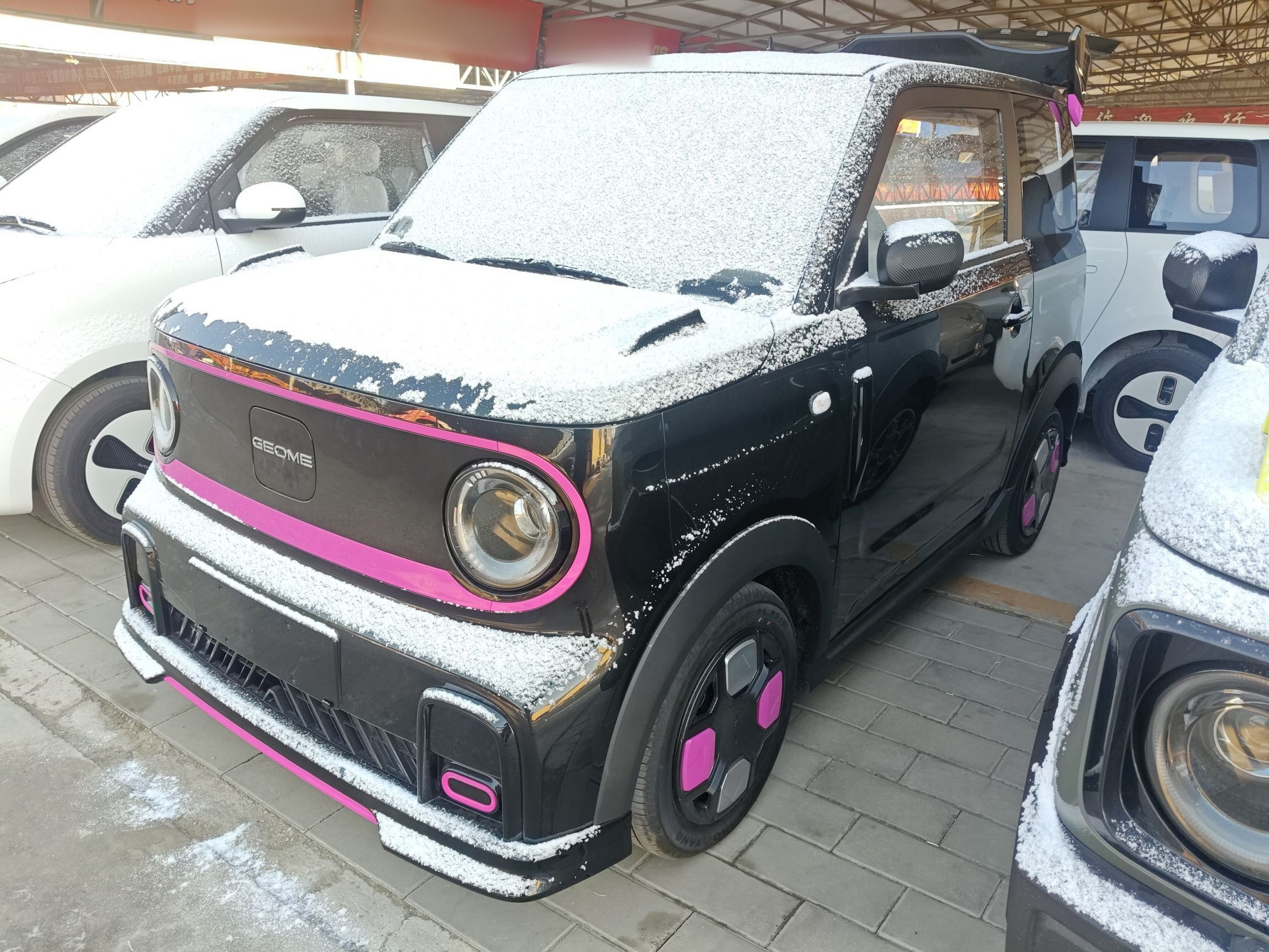 تحت مقدمة السيارة