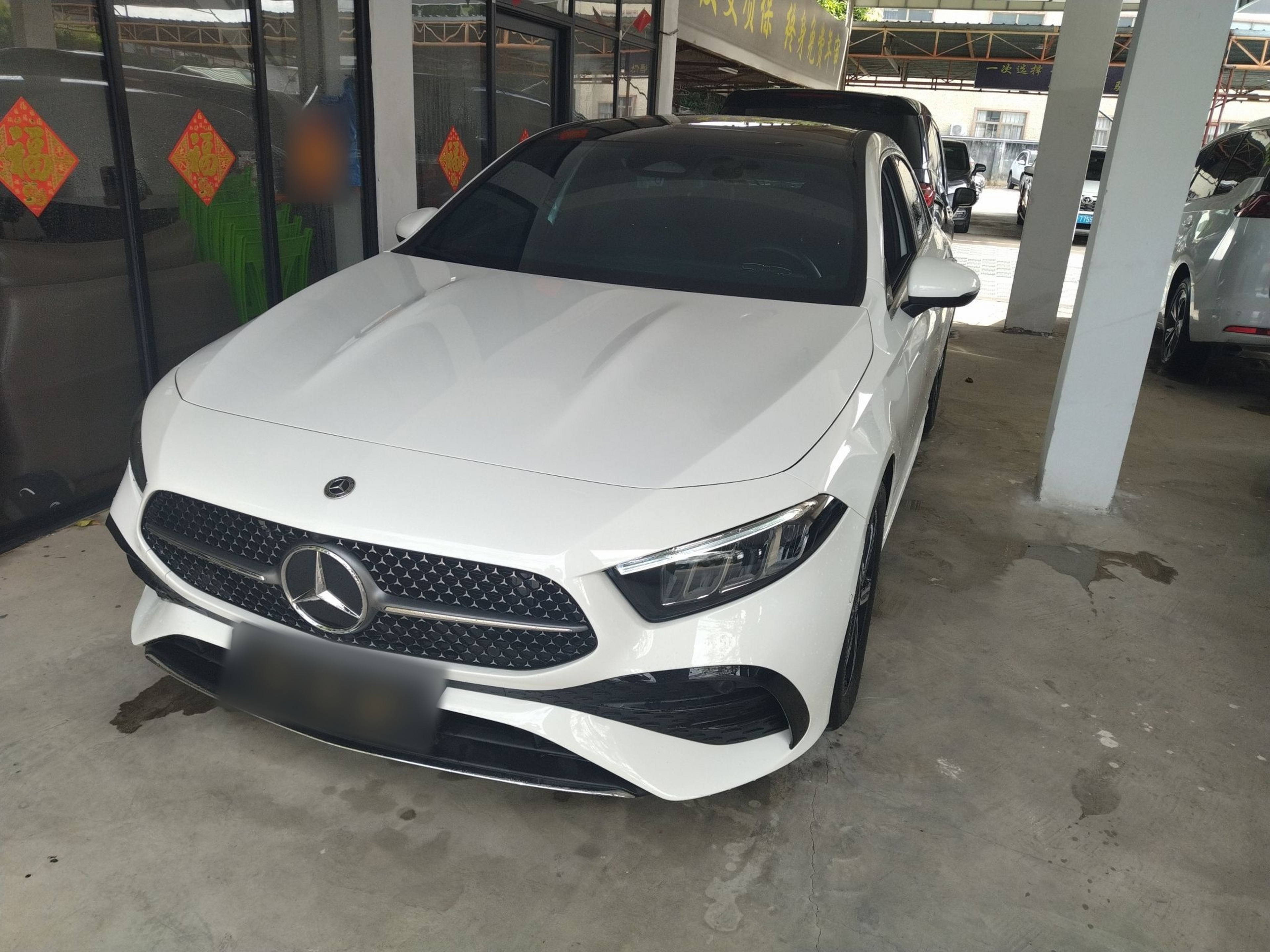 تحت مقدمة السيارة