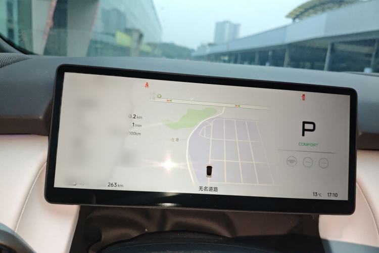 Used XPeng P7+ 2024 Ultra-Long Range Max
