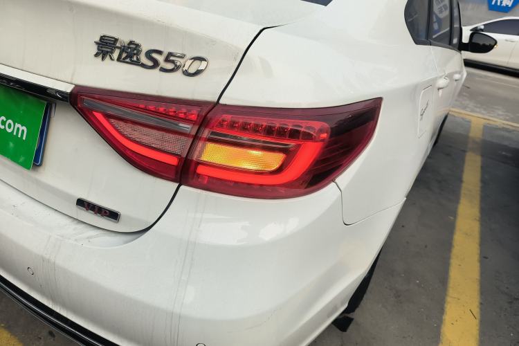 Used FORTHING Joyear S50 2017 1.5L Manual Luxury Model
