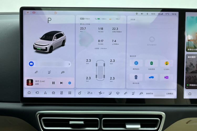 Used Li Auto L7 2024 Max