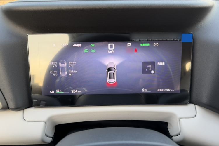 Used BYD Yuan UP 2025 Intelligent Driving Version 401 km Leading Edition
