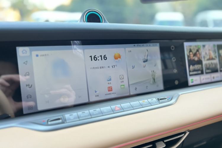 Used VOYAH FREE 2024 Ultra-Long Range Intelligent Driving Version
