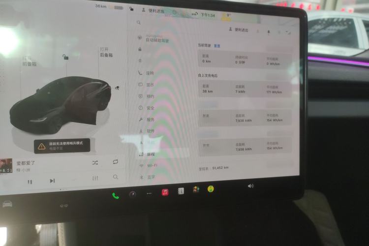 Used Tesla Model 3 2023 Rear-Wheel-Drive Version