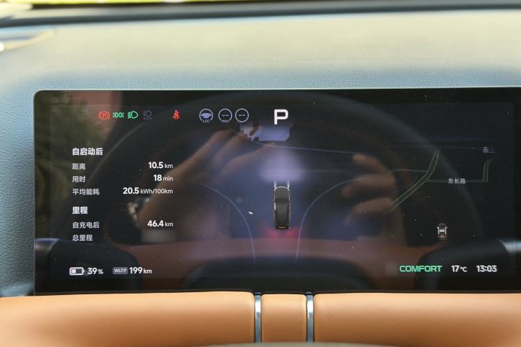 Used XPeng G9 2025 625 Long-Range Max