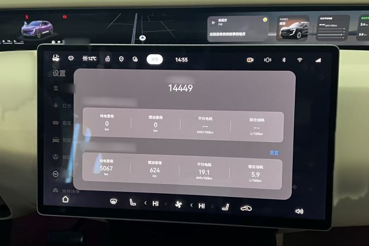 Used  07 2024 Max Extended-Range Edition
