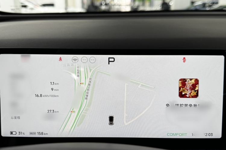 Used XPeng G6 2025 625 Long-Range Max Flagship Edition