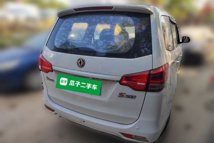 Used FORTHING S500 2016 1.5L Manual Comfort Model
