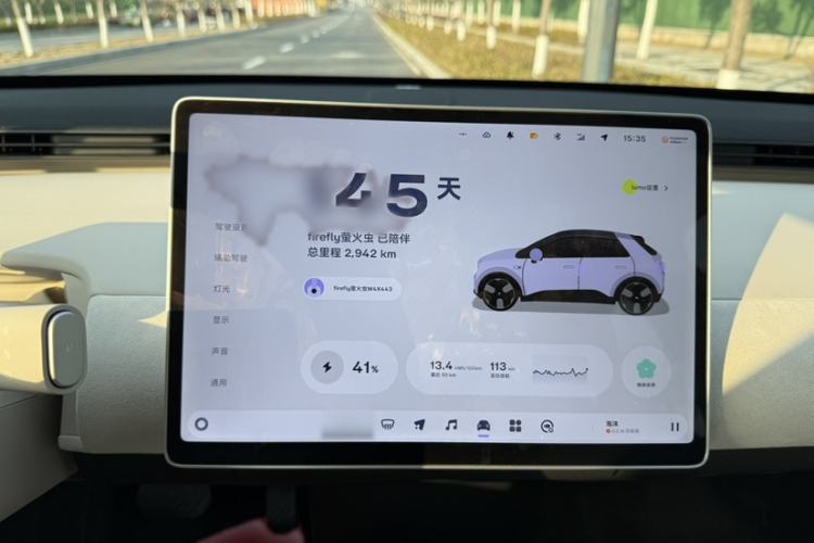 Used  firefly 2025 Illuminated Edition