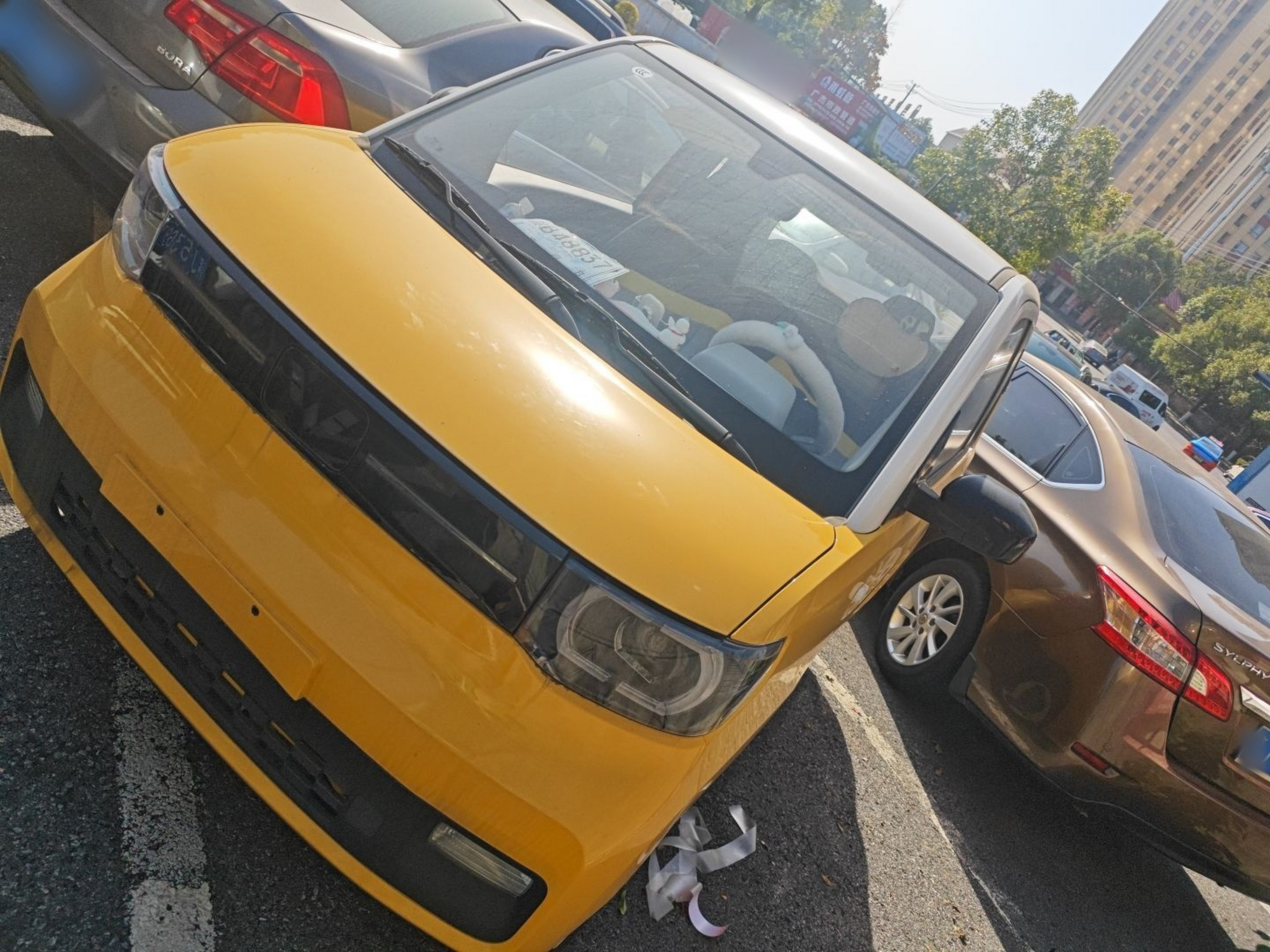 تحت مقدمة السيارة