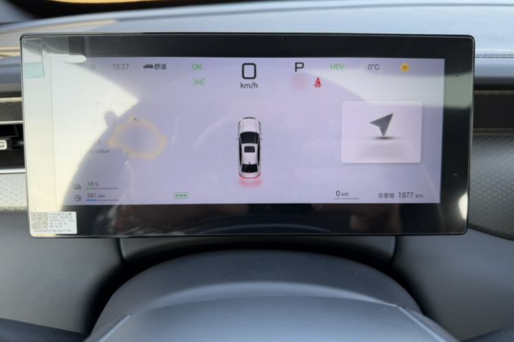 Used BYD Qin PLUS 2025 DM-i Smart Drive 120KM Superior Model