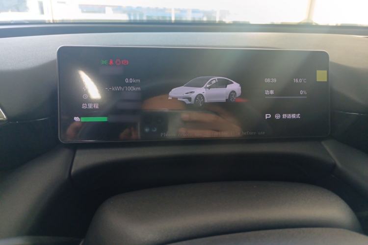 Used AION RT 2025 650 LiDAR Edition
