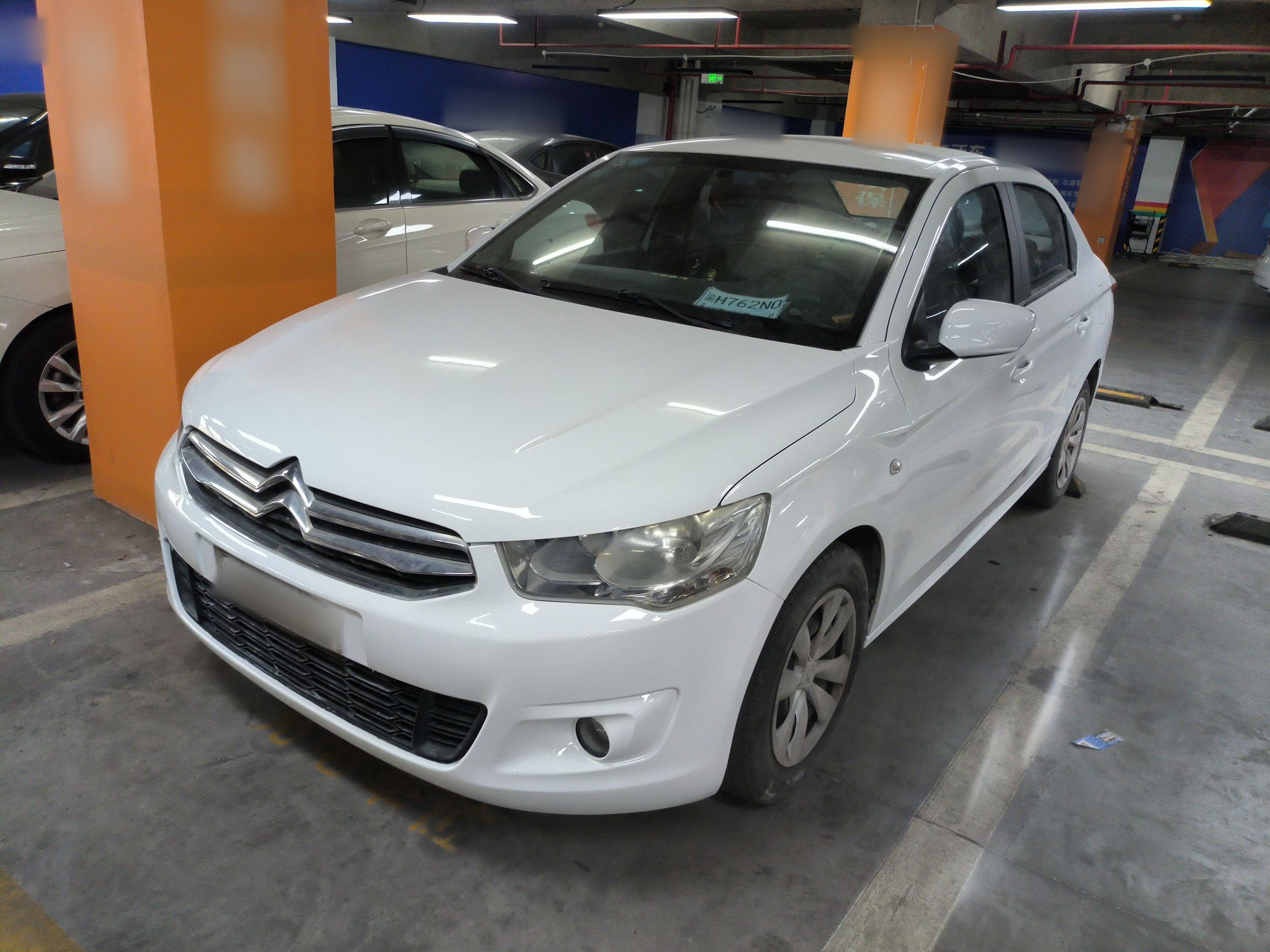 تحت مقدمة السيارة