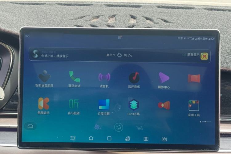 Used BYD Han 2020 DM Four-Wheel Drive Performance Edition Prestige Model
