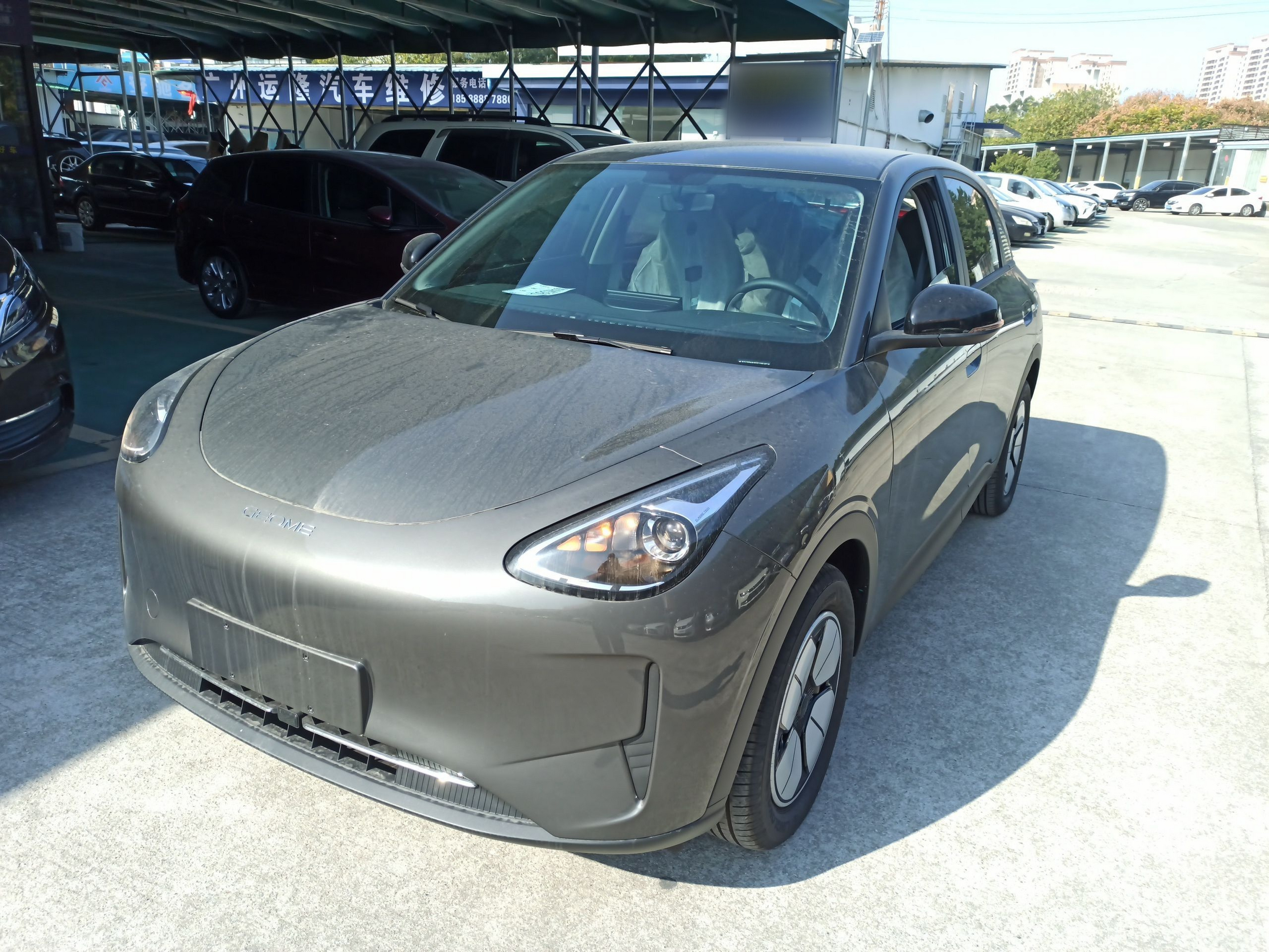 تحت مقدمة السيارة