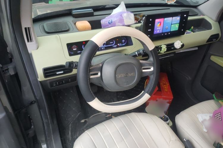 Used  Panda 2023 Panda Mini New Year Edition Treasure Bear
