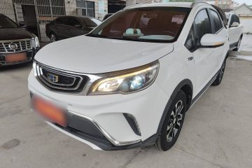 Used Geely Auto Vision X3 2017 1.5L Manual Elite Model