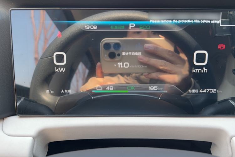 Used BYD Yuan UP 2024 401KM Leading Edition