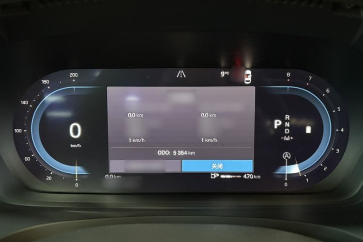 Used Volvo S90 2025 B5 Zhiya Luxury Edition
