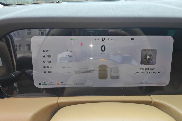 Used Hima AITO M7 2024 1.5T Intelligent Driving 4WD Max Edition 5 Seats
