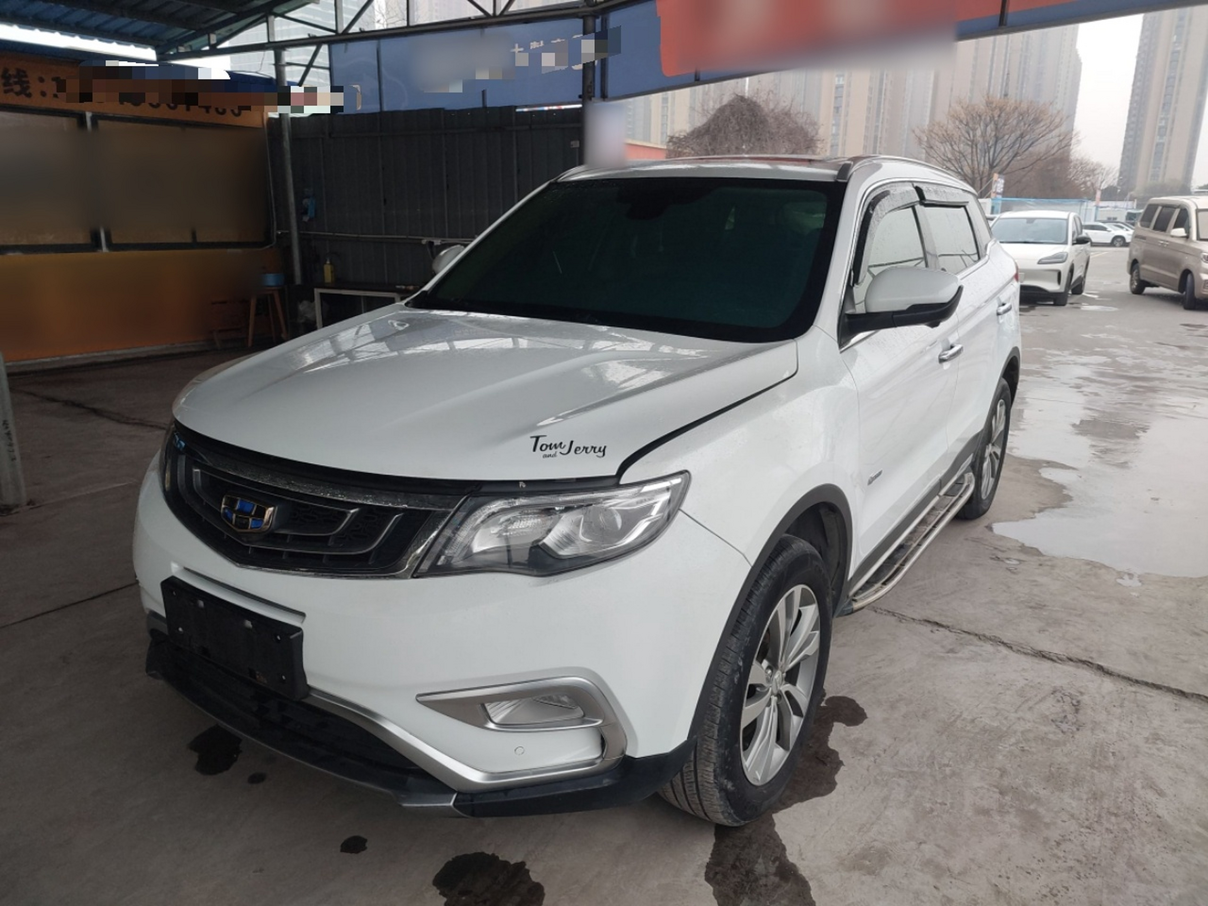 تحت مقدمة السيارة