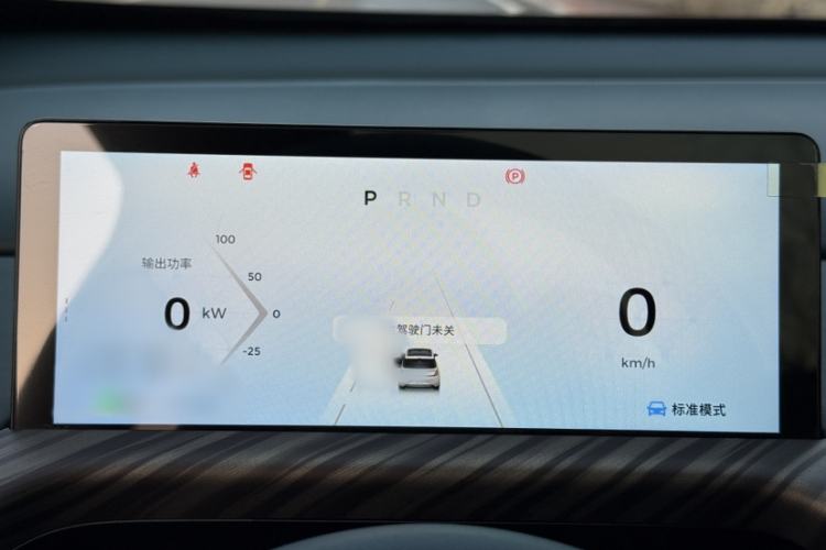 Used Baojun Cloud 2023 460 Max Lingxi Version
