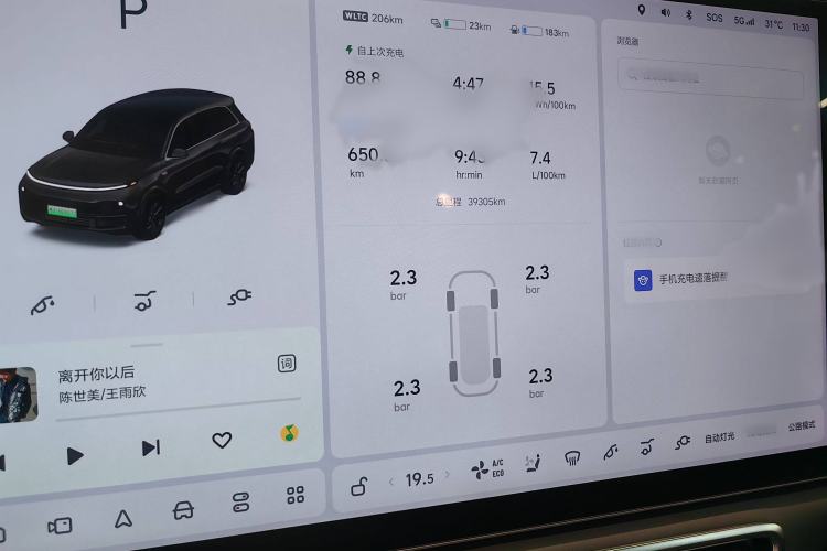 Used Li Auto L8 2023 Air model
