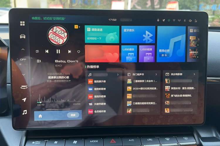 Used Haval  2023 1.5T Two-Wheel Drive Chao Ye Version Plus
