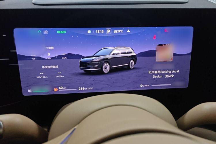 Used Hima AITO M9 2025 Extended-Range Ultra Version 52 kWh 6-Seater
