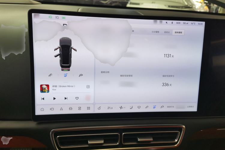 Used Li Auto L9 2022 Max model
