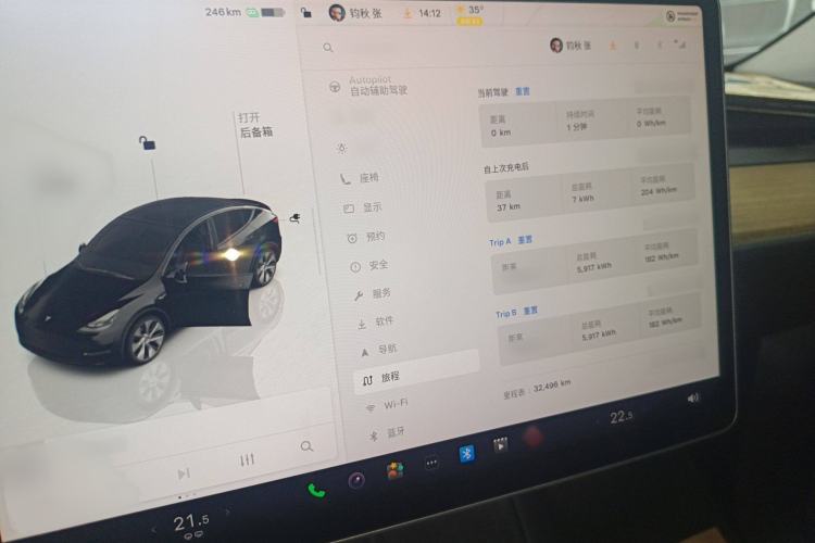 Used Tesla Model Y 2022 Revised Version Rear-Wheel Drive
