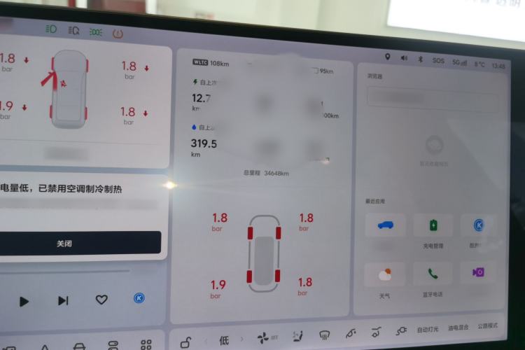 Used Li Auto L6 2024 Pro Model
