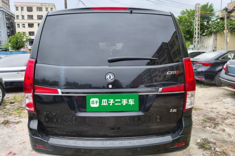 Used FORTHING CM7 2014 2.4L Manual Executive Model
