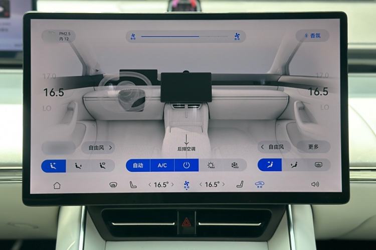 Used Hima Luxeed S7 2025 705 km Max
