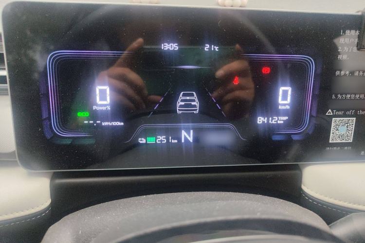 Used Geometry E Firefly 2024 301km Flowing Light
