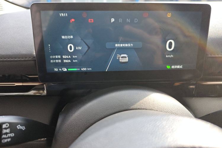 Used Baojun Yunhai 2024 600km Pure Electric Version
